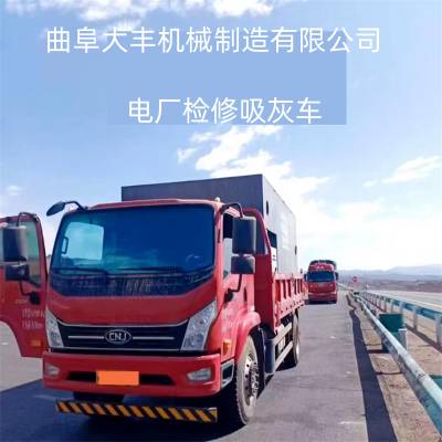 4.2车载吸灰车 移动式电厂吸灰机 打扫卫生吸尘车