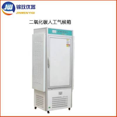 CO2˹PRX-150C-CO2 ׼ȷCO2Ũ