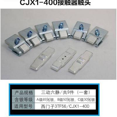 CJX1-400A/22Ӵͷ36