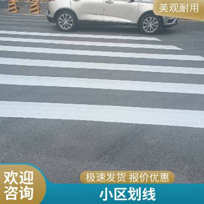 道路划线道路标线云南昆明