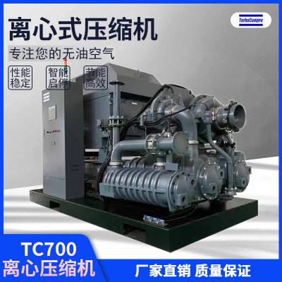 锡透动力离心式压缩机空压机315KW-900KW工业级空气压缩机