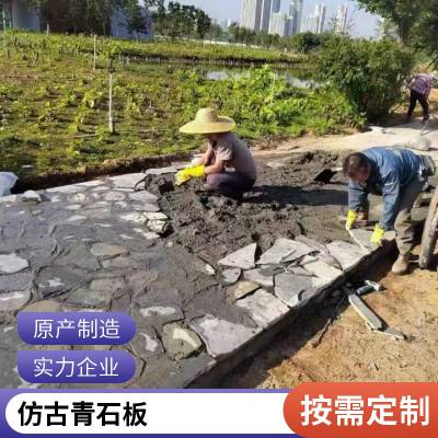 仿古青石板 道路踏步板材 不规则铺地石材 表面平整光滑