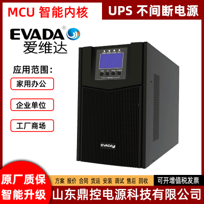EAVDAάHQ1110GLƵʽUPSϵԴ10KVA10KWӵ