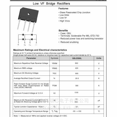 沃尔德 GBJ2506L 低VF桥系列 桥式整流器 GBJ封装