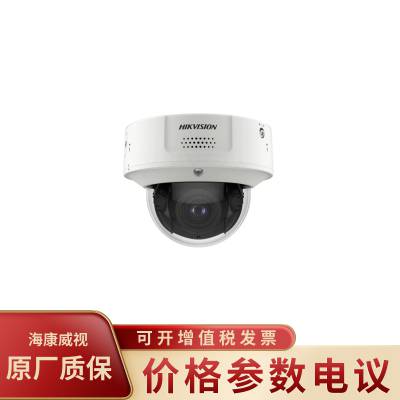 HIKVISION/海康威视DS-2XD8187FMC-IZS 多维客流半球型网络摄像机