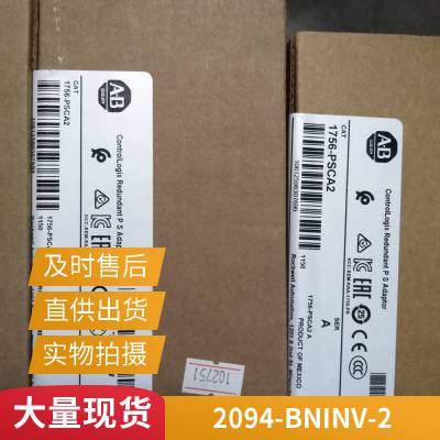 AB罗克韦尔2094-BM02-M交流低压控制放大器2094-BM02-M伺服驱动器 精度高