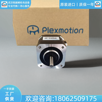 P-PMSA-U56D1-SCձplexmotionɵٵʽP-PMSA-U42D1