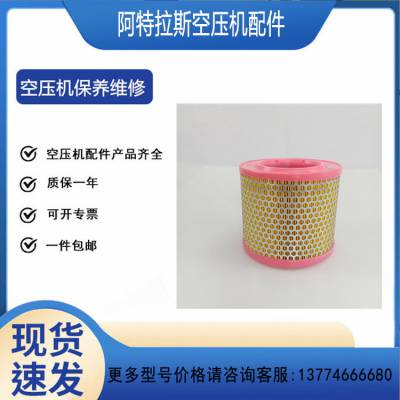 ˹ѹGA11C/GA7о1622087100 2903087100