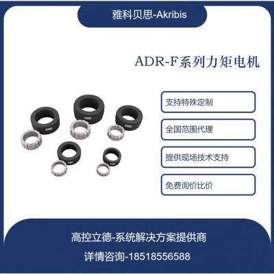 ɶȻеרõ ޿ װADR075-F-015