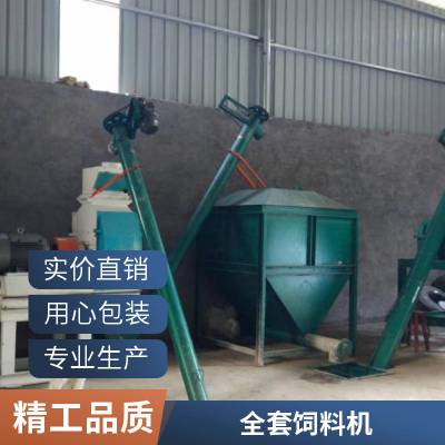 供应鱼粉加工生产线 大型渔业饲料生产设备 鱼虾诱食饲料生产机械