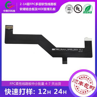 ӦFPC