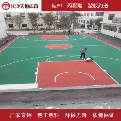 湖南株洲园林单位硅PU篮球场丙烯酸篮球场EPDM材料施工