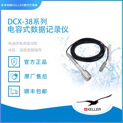 DCX-38ˮļ¼_Һˮļ¼_ڵʽˮļ¼ǳ