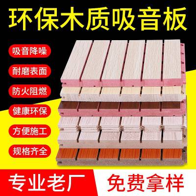 呼和浩特U型铝天花 铁方通吊顶厂家