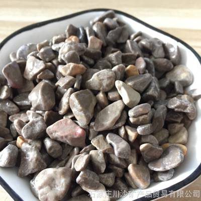 地坪建筑材料水磨石 地面用咖啡色水洗石 天然彩色石子 川沙