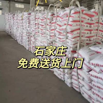 河北高强度无收缩灌浆料C40 C60型 二次灌浆料 通用型设备基础灌浆