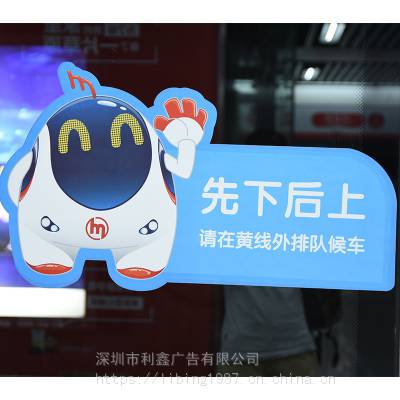 深圳地贴安全提示贴纸、异形玻璃贴、橱窗贴、广告贴、高清喷绘写真制作、防水