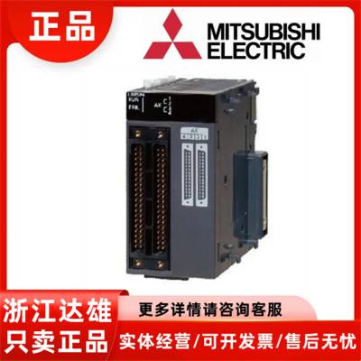 三菱CC-Link模块RJ61BT11 选型资料选型样本详细参数- 供应商网