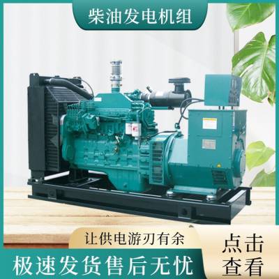 150kw柴油静音发电机 工厂应急自备电源 多缸动力底油耗发电机