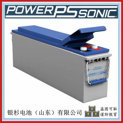 原装POWER-SONIC狭长型PGFT-12V75数据中心储能用12V-7***H蓄电池