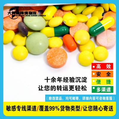 出口货运物流 按摩带原品名出口到美国 国际快递DDP专线出口按摩带到美国欧洲南美