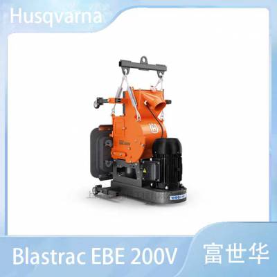 富世华钢结构抛丸机Blastrac EBE 200V