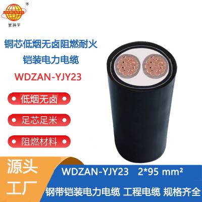 h(hun)WDZAN-YJY23-2X95ͻzb| ȼ͟ou|