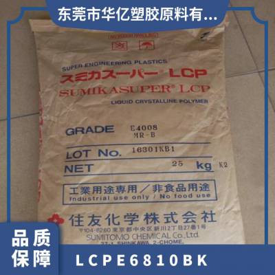 LCP ձסѻѧ E6810 BK ߵԵ þ  
