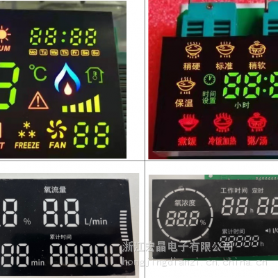 LED数码管 家用多功能电器显示屏 全彩高亮异形数码管屏定制