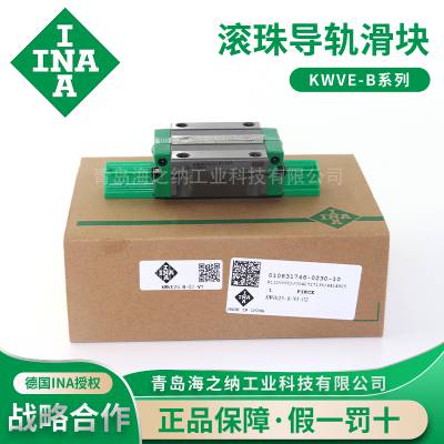 INAֱߵ컬KWVE15/20/25/30/35/45/55B/BL/BN/BNL