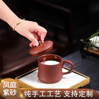 紫砂杯 保温泡茶杯 自选刻字 刻绘图案 清洗便捷 凤庭