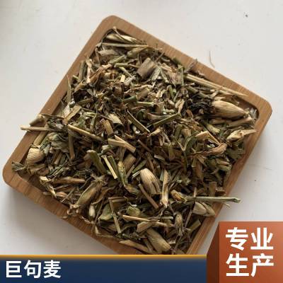 正宗药材山瞿麦无硫原材料瞿麦穗 原形态中药南天竺草散装***格