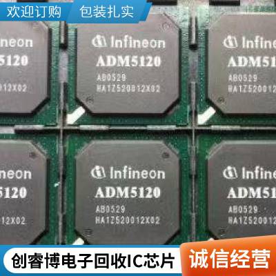 全上 海回收DDR3芯片 专业收购存储-全国现金合作