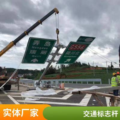 乡村公路 单立柱标志杆 提示安全牌 公路指示牌 喷塑 焊接无缝钢管制作