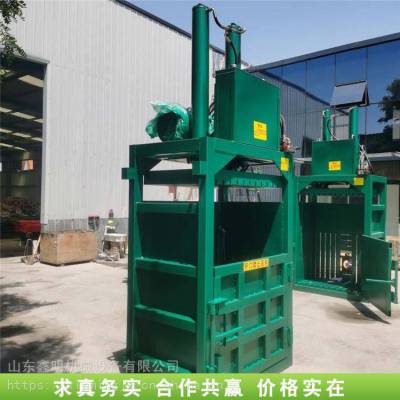 小型立式打包机 废旧编织袋压包机 塑料瓶易拉罐压块机 发货快
