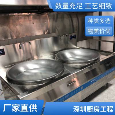 深圳沙井不锈钢厨具 保鲜工作台 排烟罩 海鲜蒸柜 操作简单方便