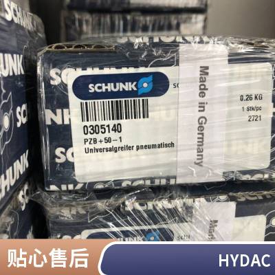 贺德克DF ON 240 T E 10 B 1.1过滤器德国HYDAC DFON型 备货 规格齐全 经销