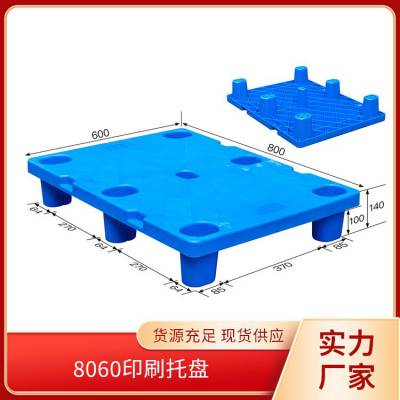 ַջ ӡˢ һעܳ ɶƼӹ