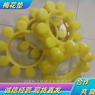 定制聚氨酯梅花垫 减震缓冲垫 六角联轴器弹性垫 可来图来样加工