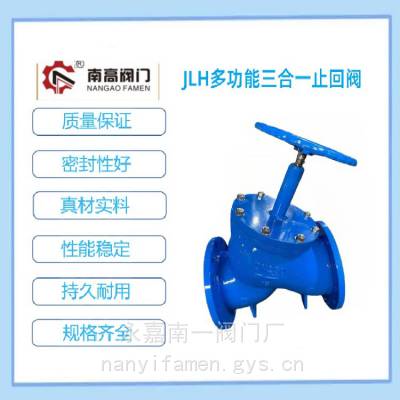 JLH-16C๦һֹطDN300ˮʽֹطDN350
