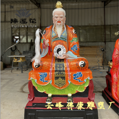 东华帝君全真道始祖 吕洞宾 青华大帝华阳真人东王公佛像玻璃钢塑像