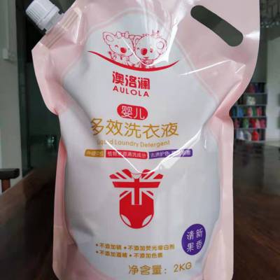 高品质微商网红电商洗衣液 2kg/5kg澳洛澜香氛洗衣液 广州澳慈 易漂洗***