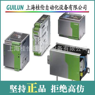 ϺֻӦQUINT-UPS/ 24DC/ 24DC/20ȫ·˹Դ