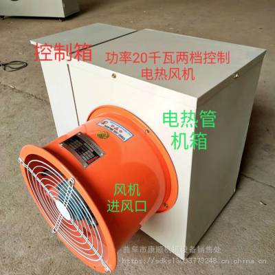 节能环保碳晶电暖气取暖器采暖器价格|节能环保碳晶电暖气取暖器