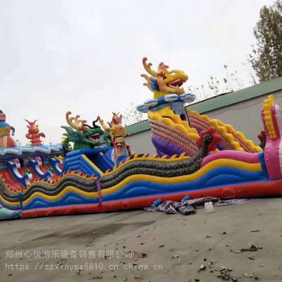 心悅龍鯊爭霸充氣大滑梯300平鯊魚衝氣滑梯組合祥龍充氣城堡pvc兒童