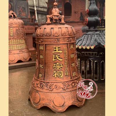 定制寺庙口径0.5米至1.5米铜钟铁钟佛教宗祠铜钟警钟长鸣撞钟喇叭口铸铜大号挂钟
