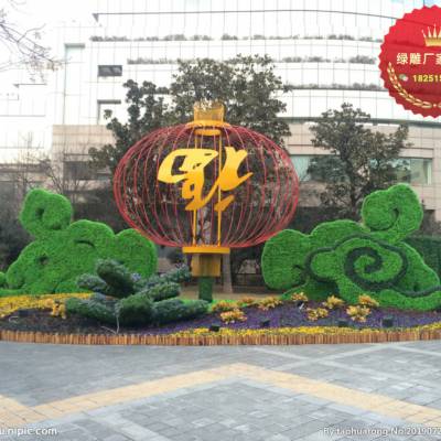 阳泉市周年节庆城市创意植物绿雕报价清单 轩轩景观