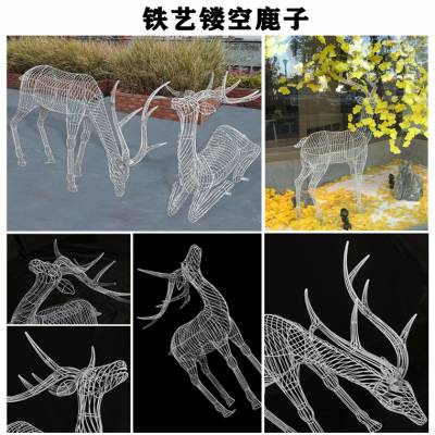 铁艺镂空鹿 来图定制形态设计厂家