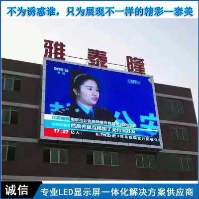 @ʾP10 ̩Ʒ ֱled Ļ