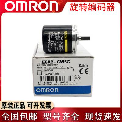 E6B2-CWZ6C 欧姆龙编码器光电旋转增量式编码器CWZ1X CWZ5B 3E 5G